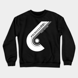 Cyberpunk Japanese Design "Welcome to XXII Century" various colors Crewneck Sweatshirt